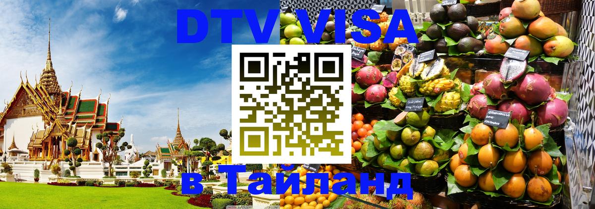 Сколько стоит DTV виза — актуальные цены, оформление даже без документов - Андорра-ла-Велья  20.11.2025 